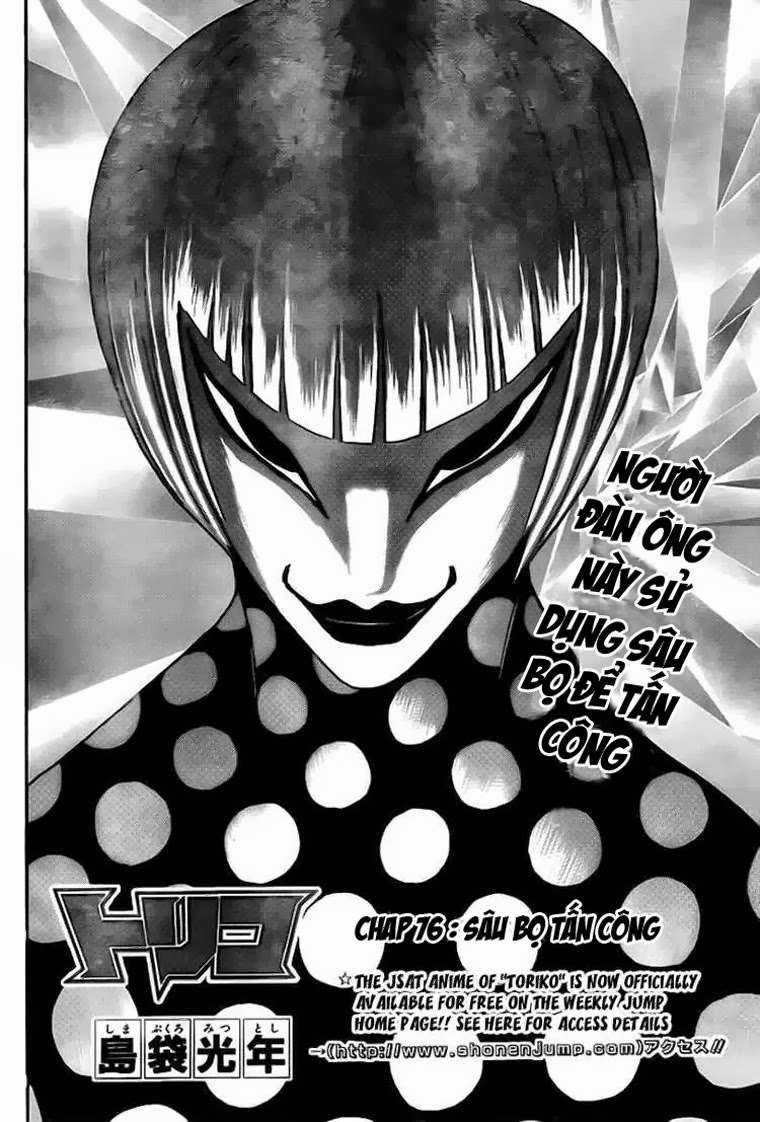 Toriko - Thợ Săn Ẩm Thực Chapter 76 trang 1