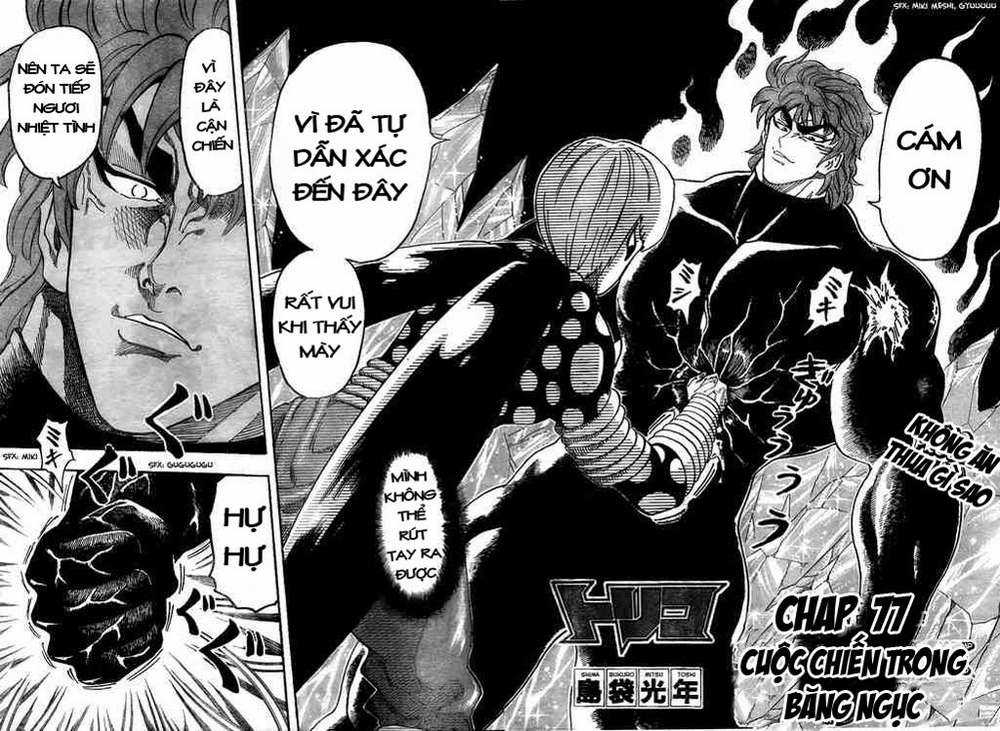Toriko - Thợ Săn Ẩm Thực Chapter 77 trang 1