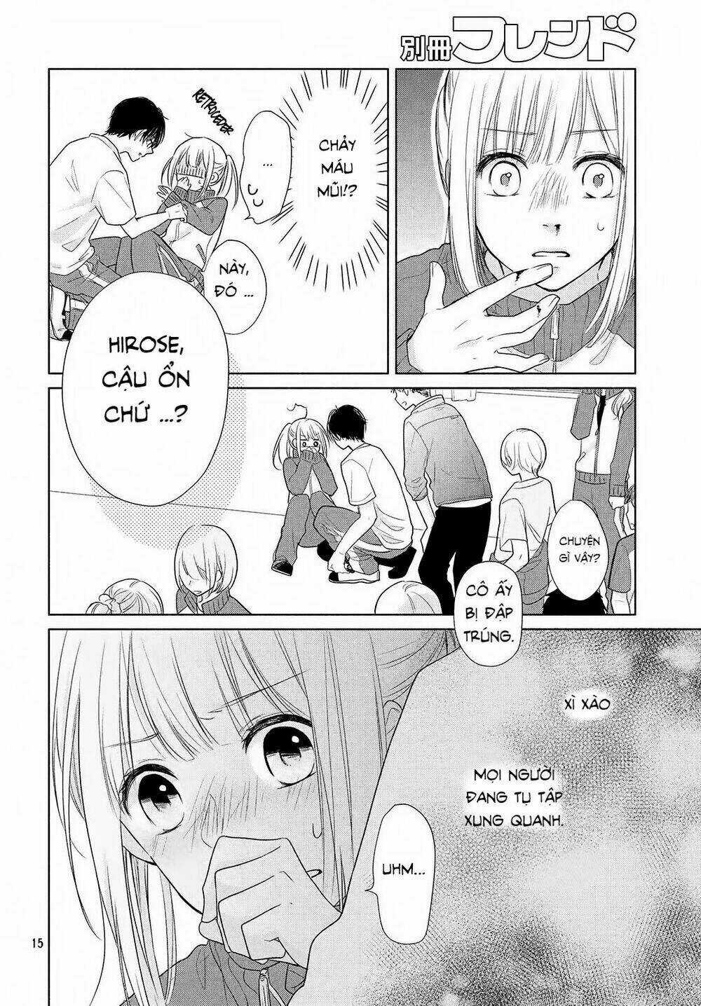 Torokeru Tsumugi-Cha Chapter 1 trang 13
