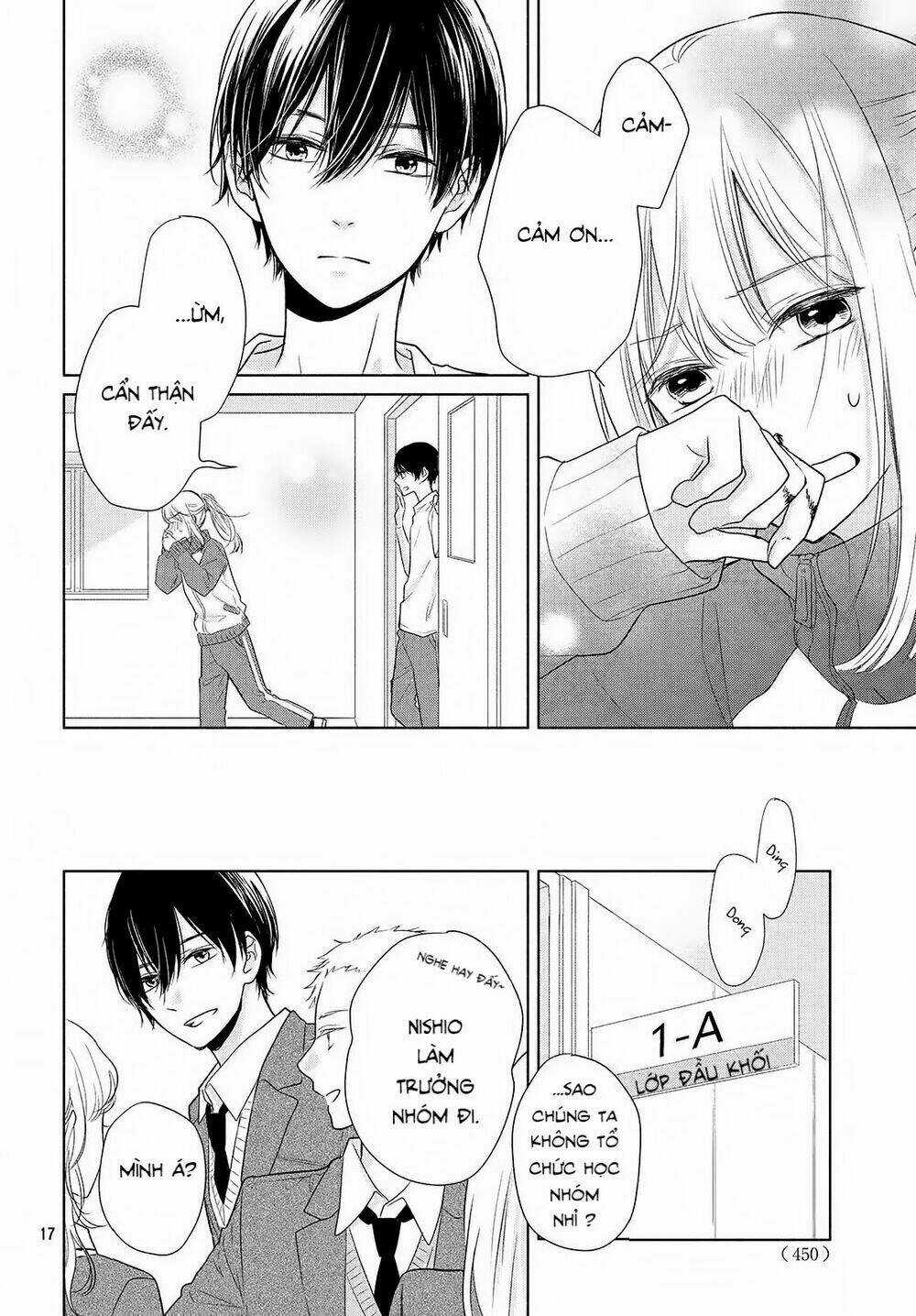 Torokeru Tsumugi-Cha Chapter 1 trang 15