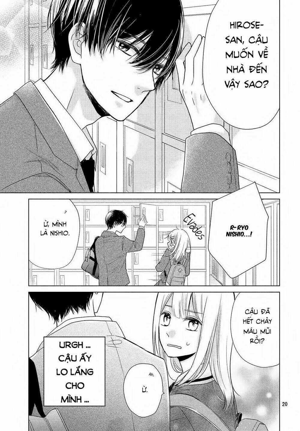 Torokeru Tsumugi-Cha Chapter 1 trang 18