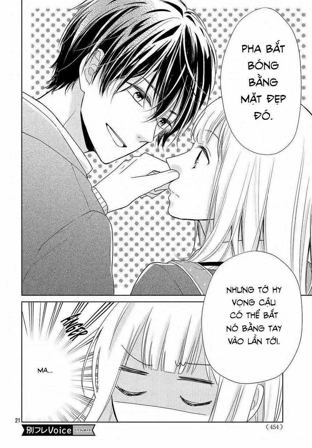 Torokeru Tsumugi-Cha Chapter 1 trang 19