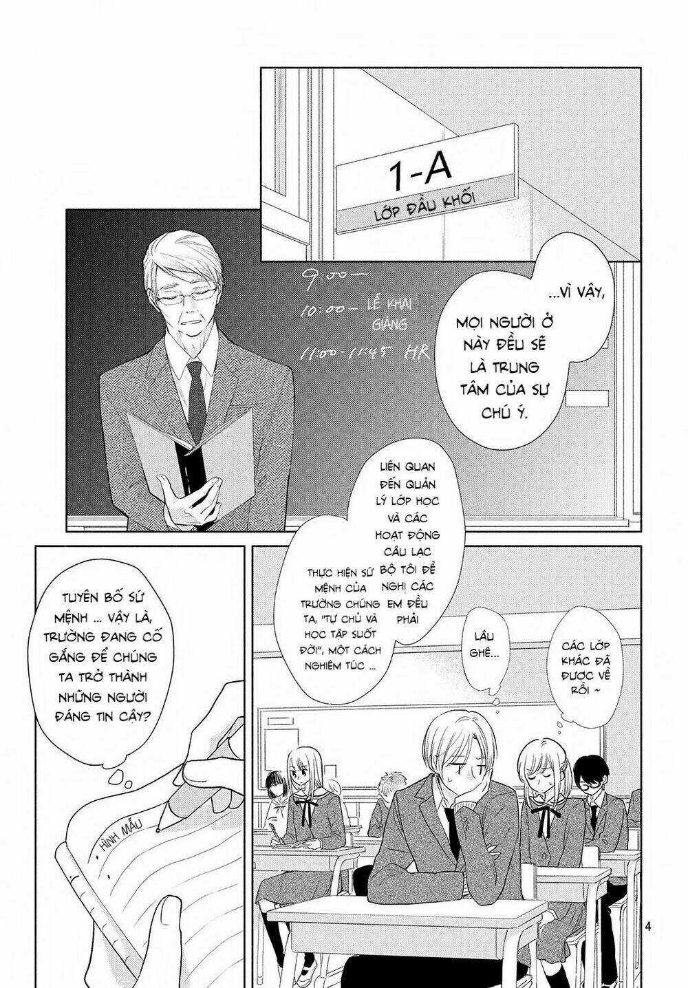 Torokeru Tsumugi-Cha Chapter 1 trang 2