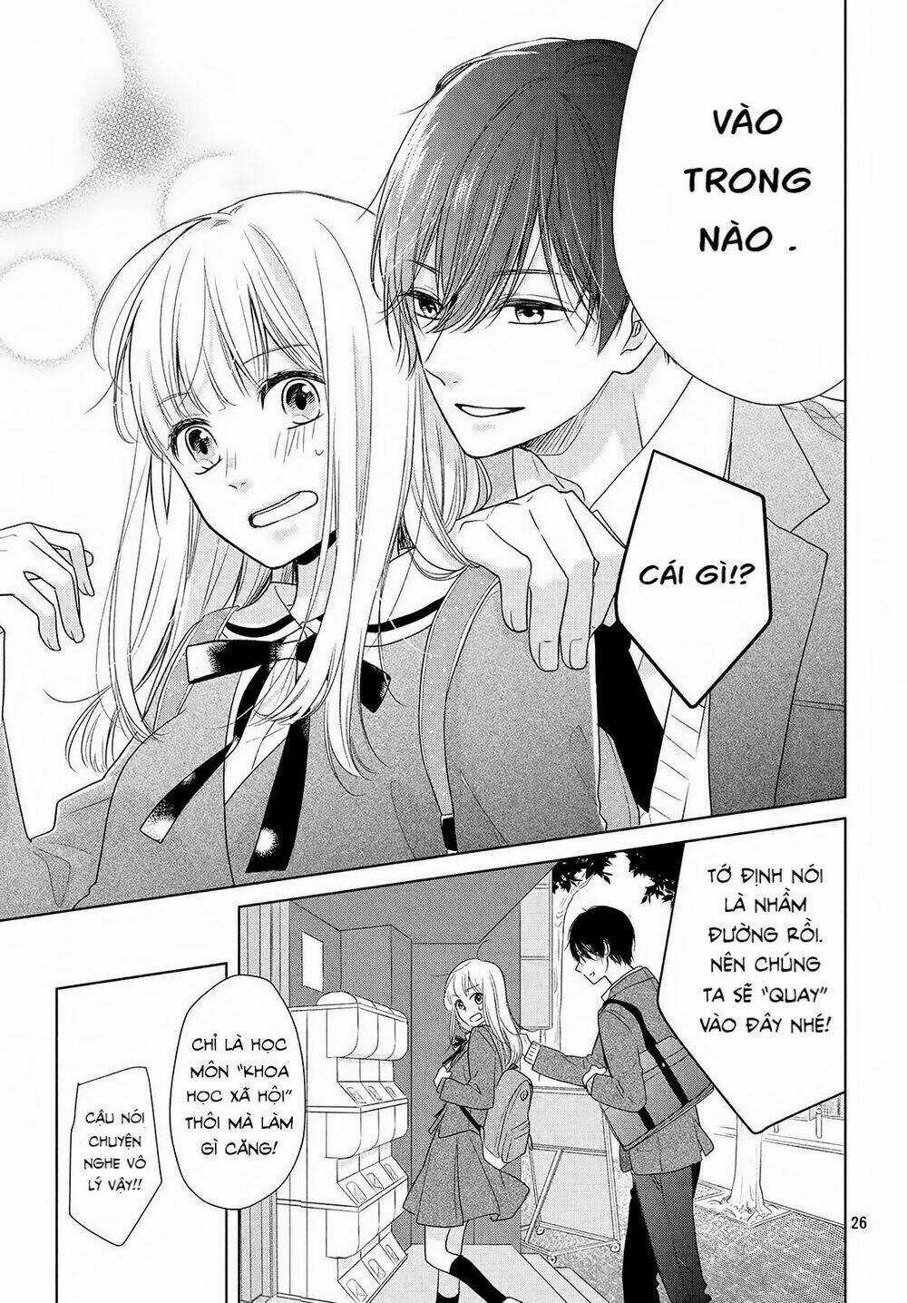Torokeru Tsumugi-Cha Chapter 1 trang 23