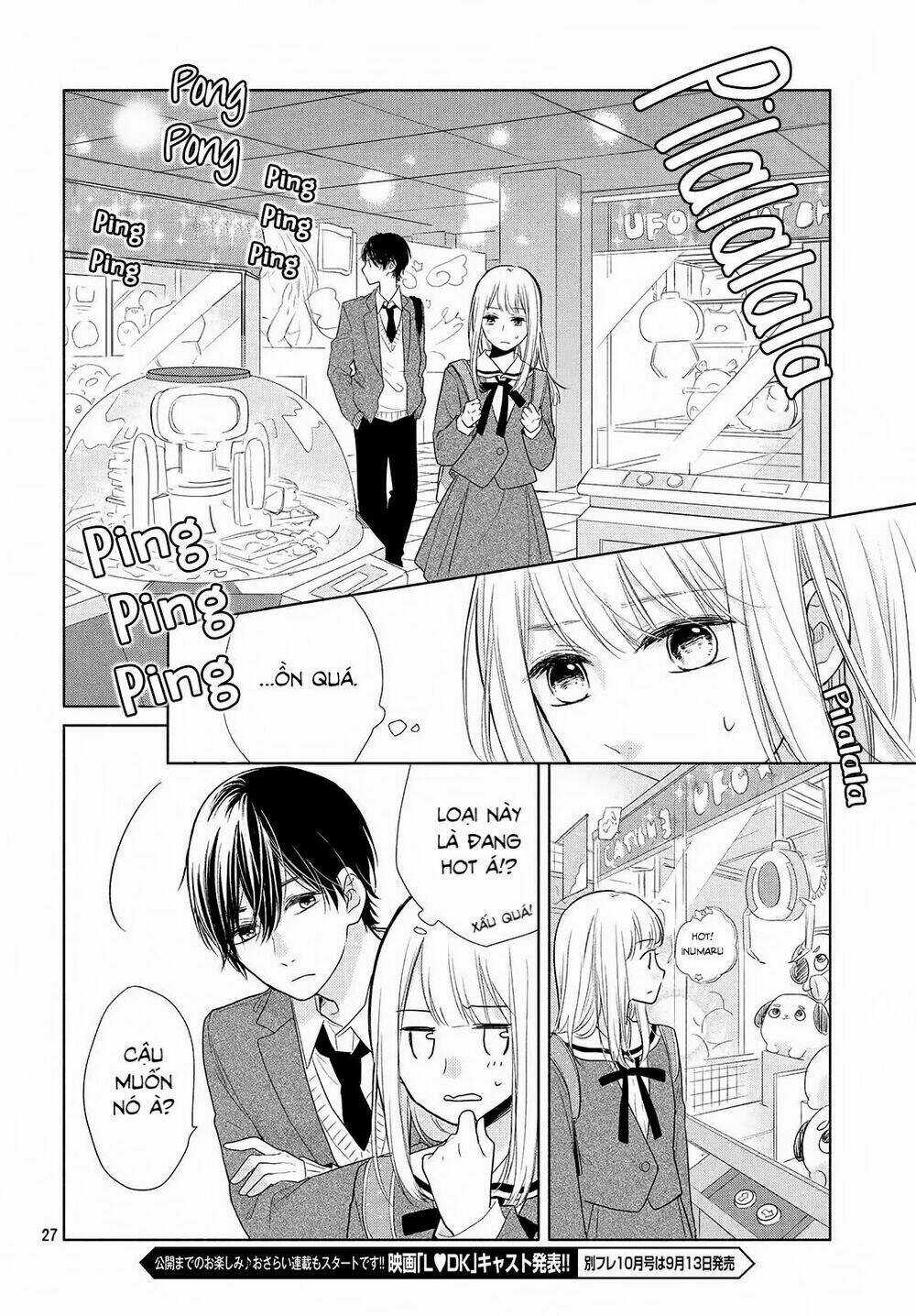 Torokeru Tsumugi-Cha Chapter 1 trang 24