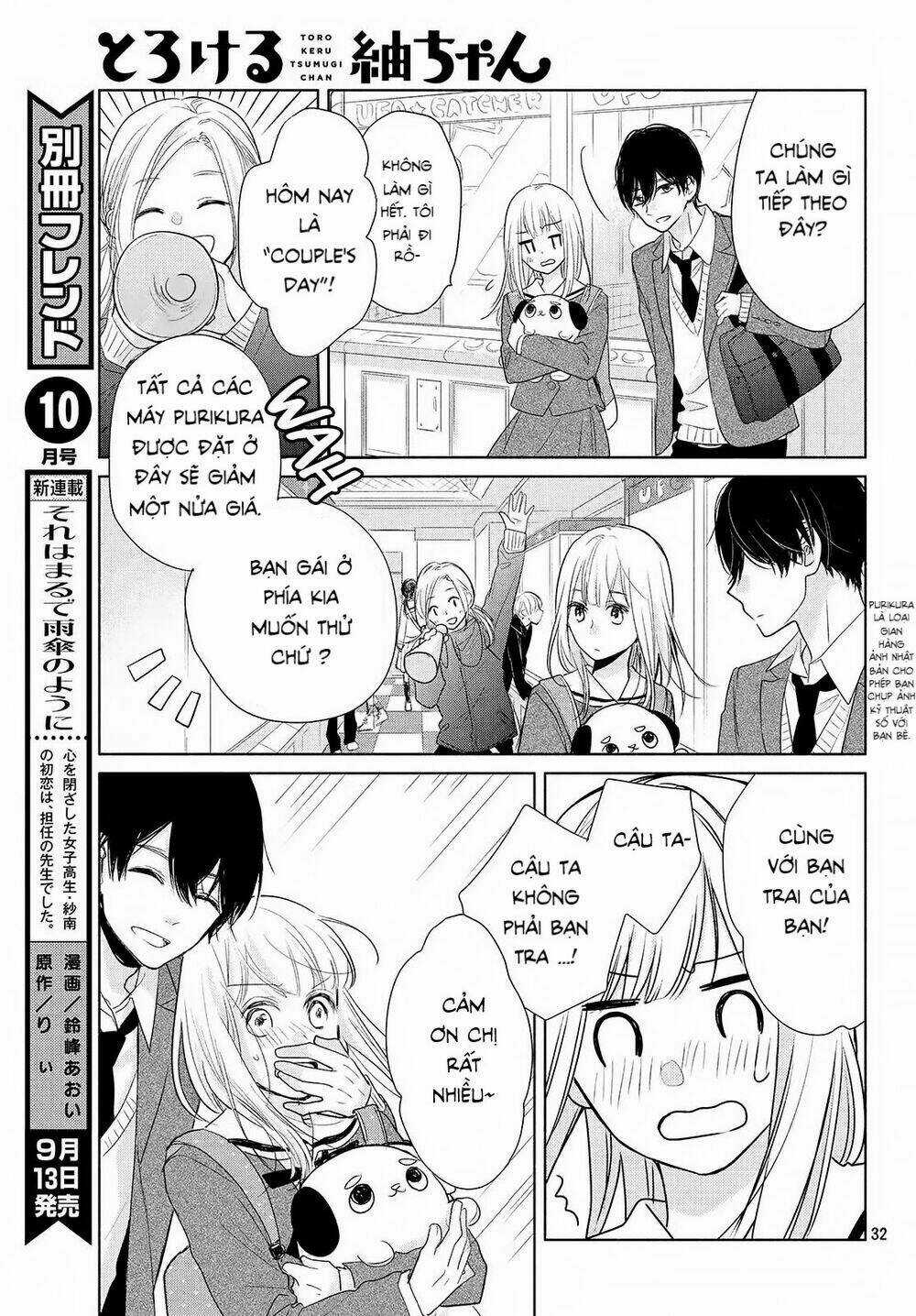 Torokeru Tsumugi-Cha Chapter 1 trang 28