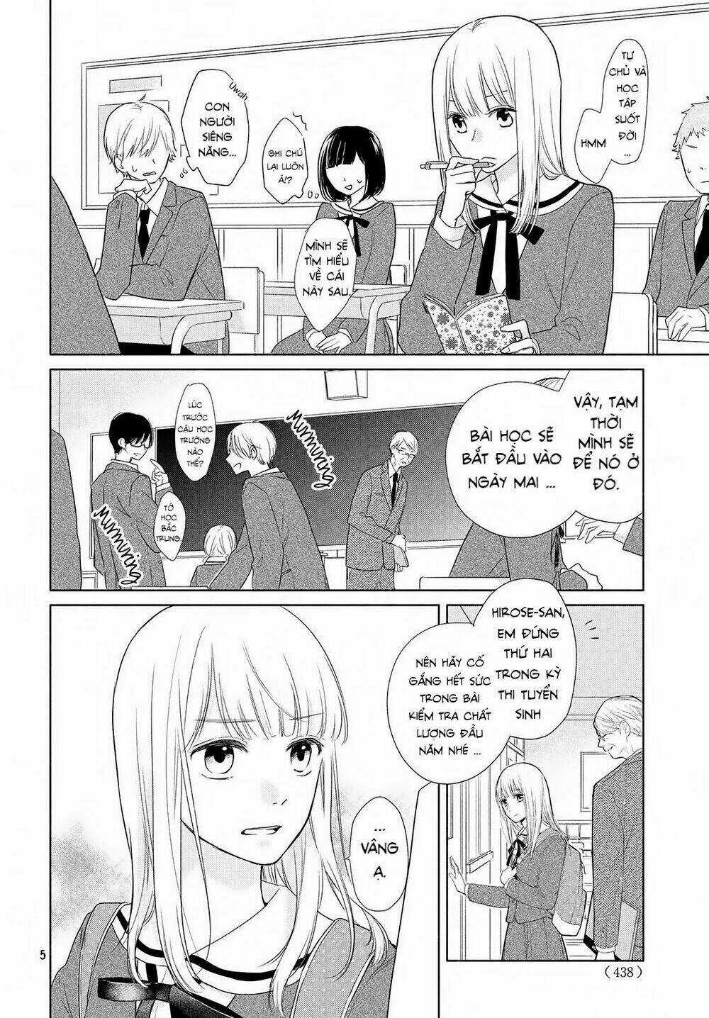 Torokeru Tsumugi-Cha Chapter 1 trang 3