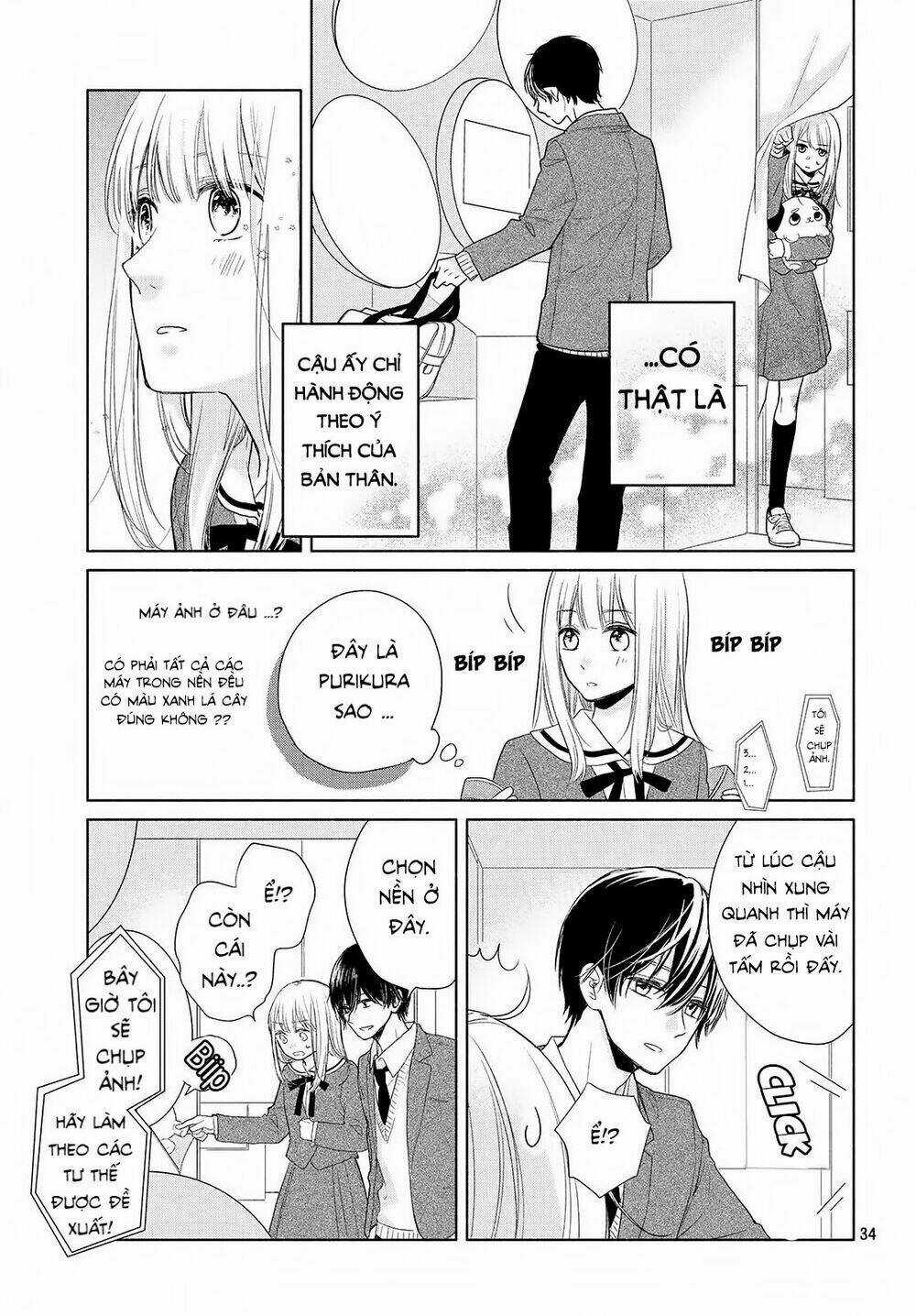 Torokeru Tsumugi-Cha Chapter 1 trang 30