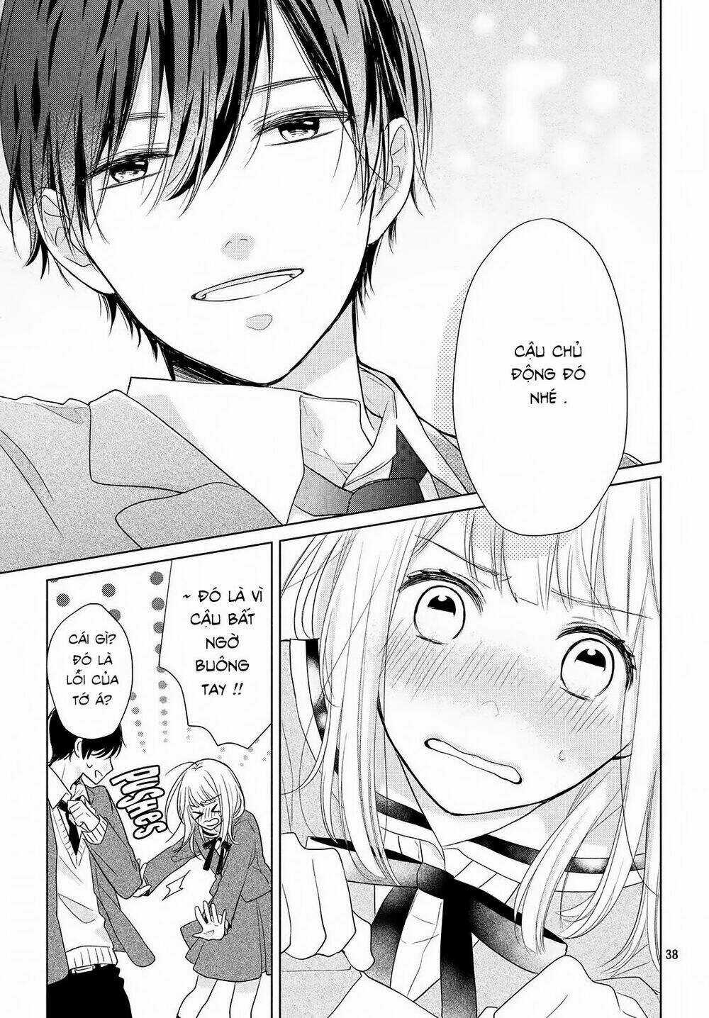 Torokeru Tsumugi-Cha Chapter 1 trang 34