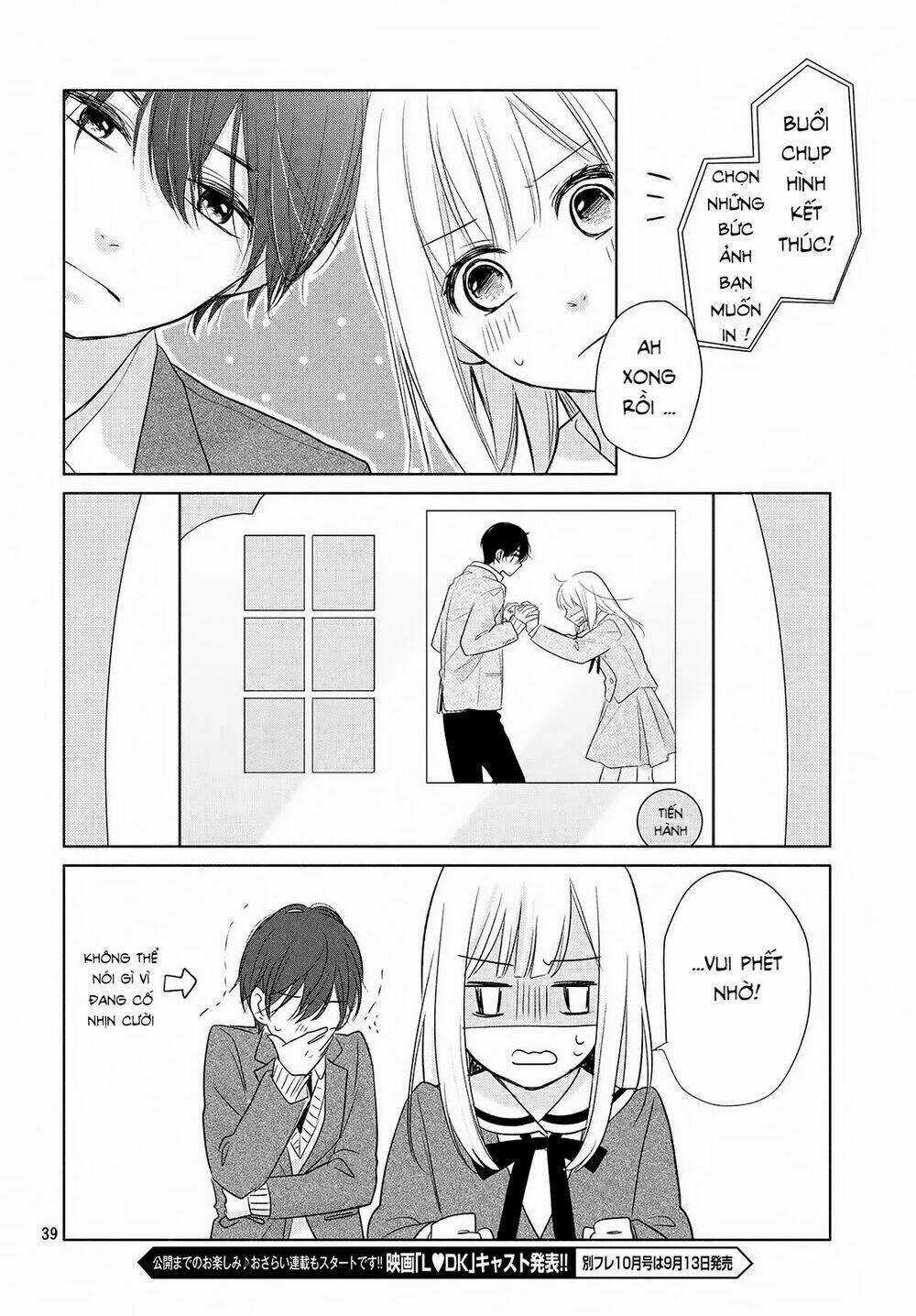 Torokeru Tsumugi-Cha Chapter 1 trang 35