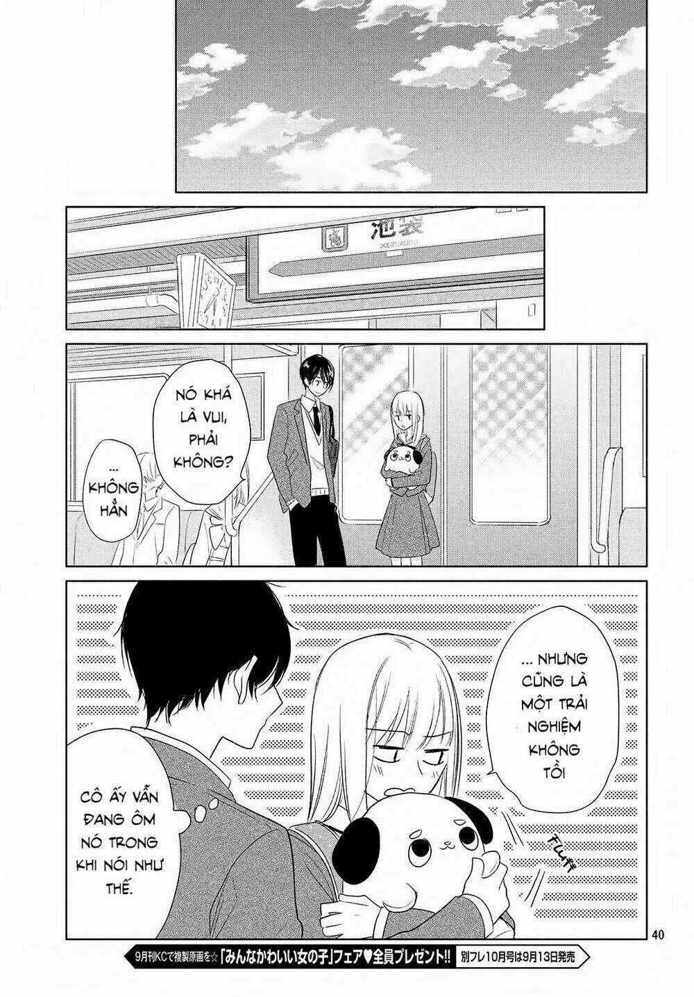Torokeru Tsumugi-Cha Chapter 1 trang 36