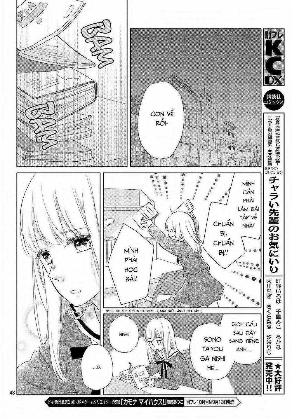 Torokeru Tsumugi-Cha Chapter 1 trang 39