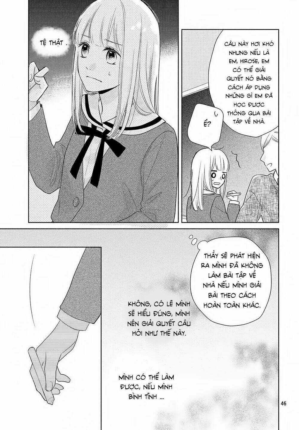 Torokeru Tsumugi-Cha Chapter 1 trang 42