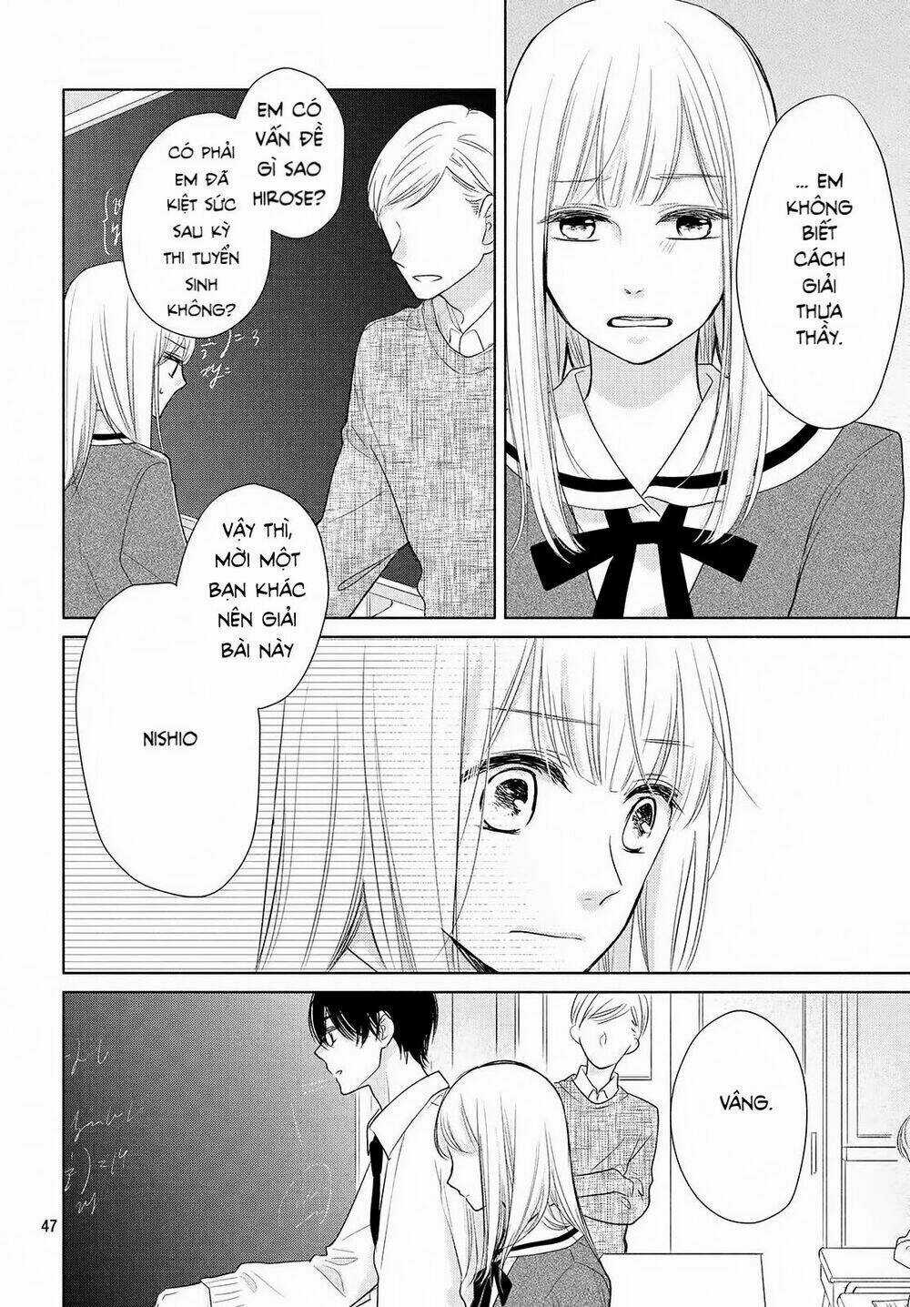 Torokeru Tsumugi-Cha Chapter 1 trang 43