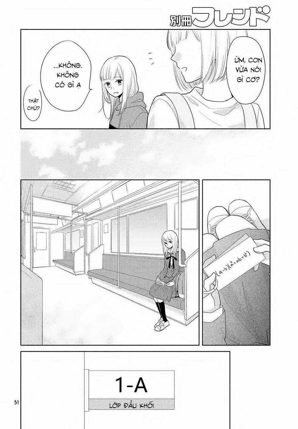 Torokeru Tsumugi-Cha Chapter 1 trang 47