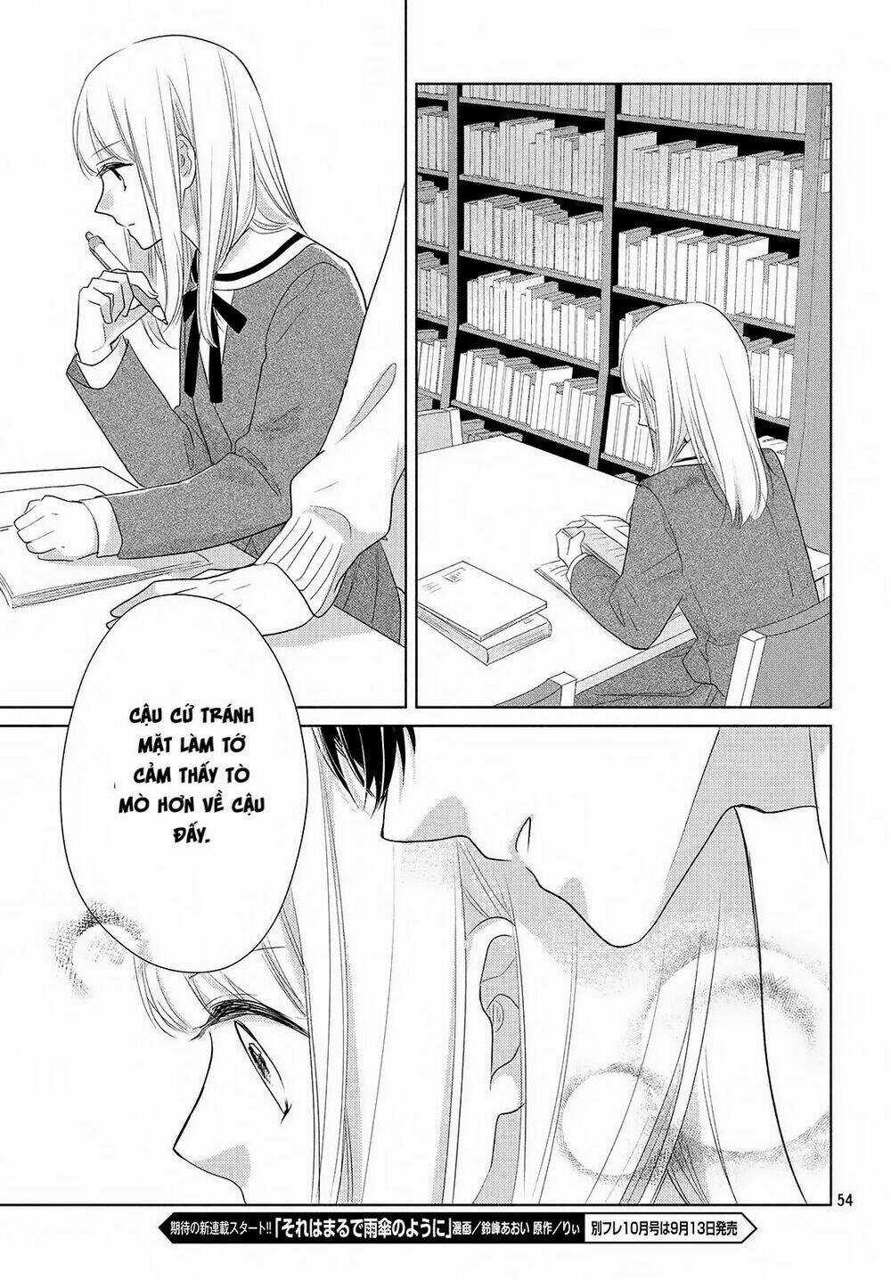 Torokeru Tsumugi-Cha Chapter 1 trang 50