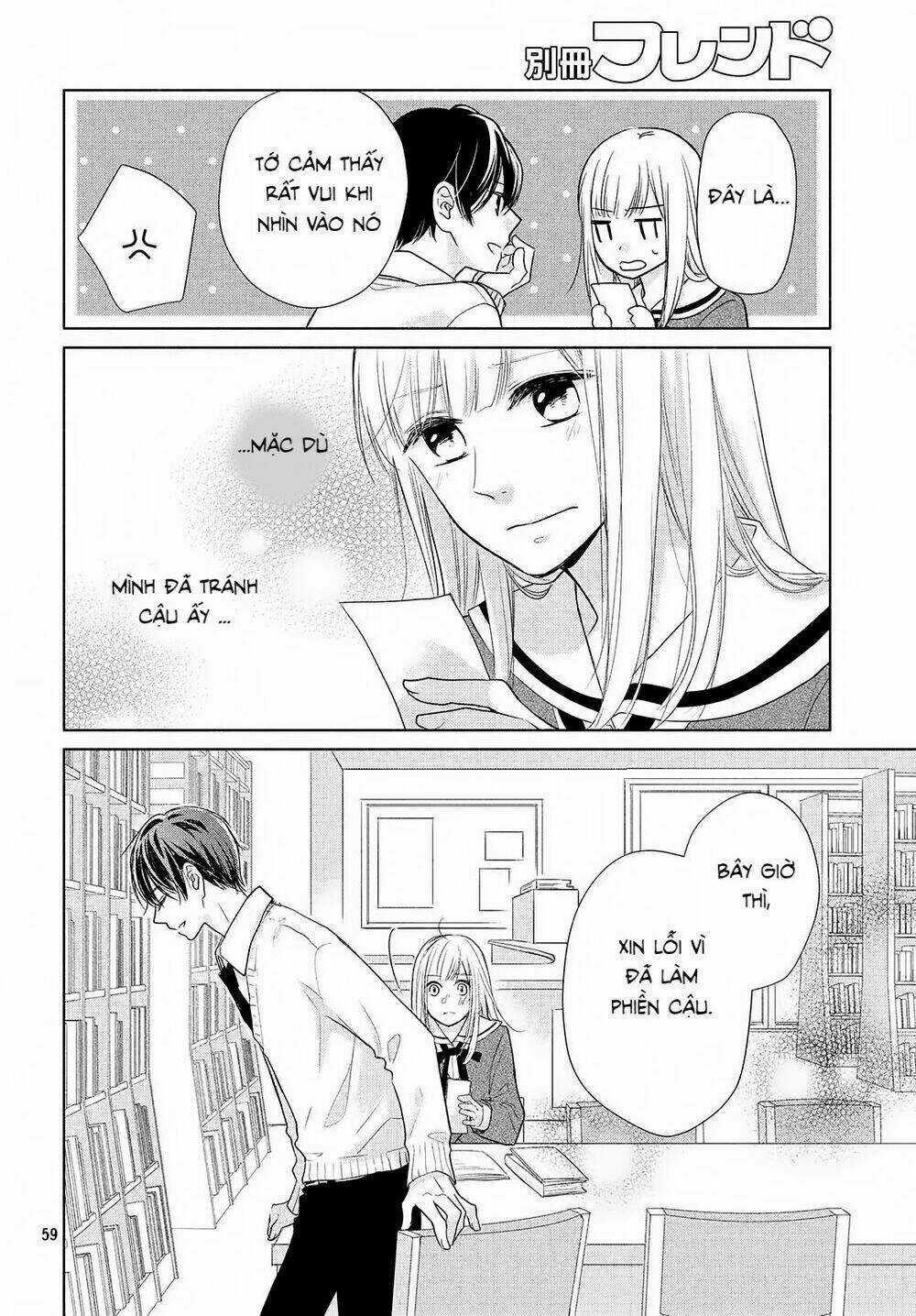 Torokeru Tsumugi-Cha Chapter 1 trang 55