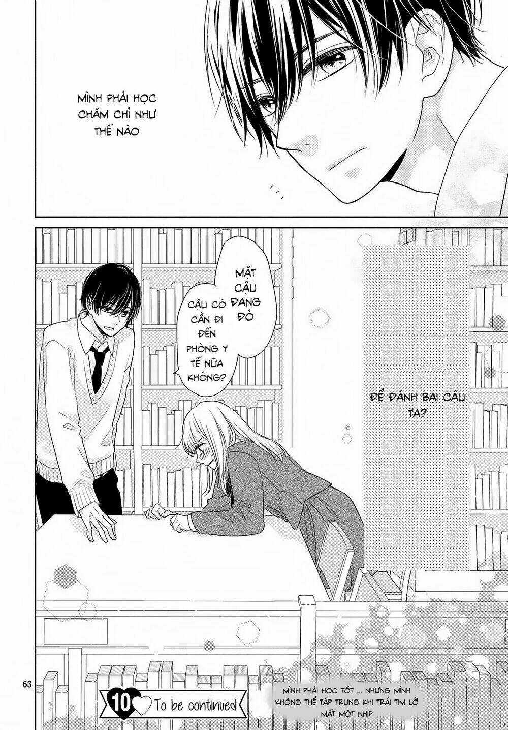 Torokeru Tsumugi-Cha Chapter 1 trang 59