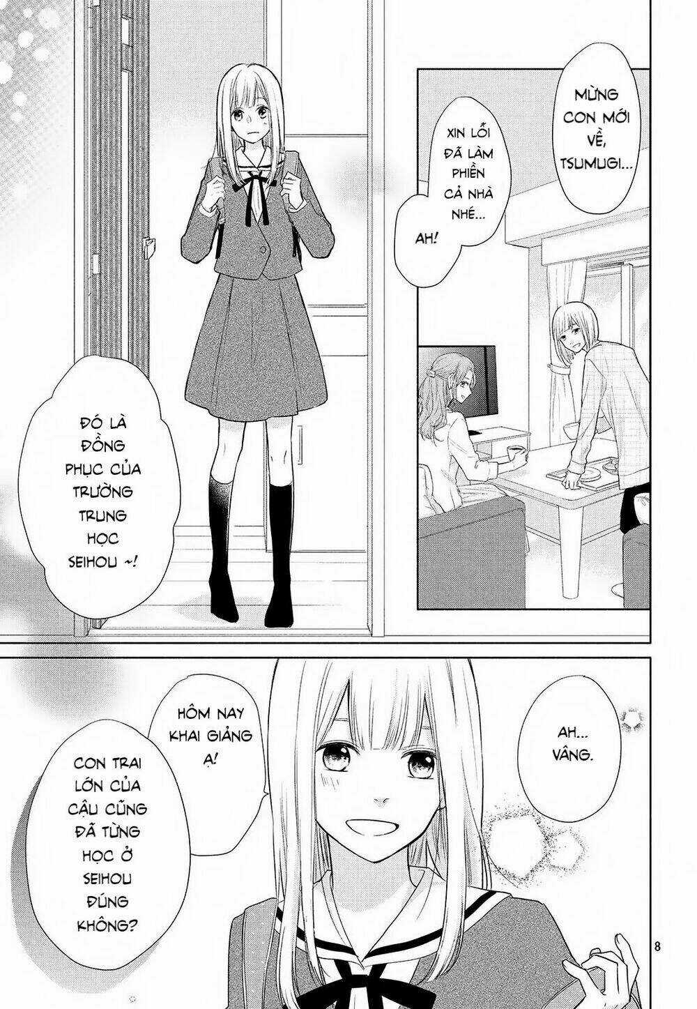 Torokeru Tsumugi-Cha Chapter 1 trang 6