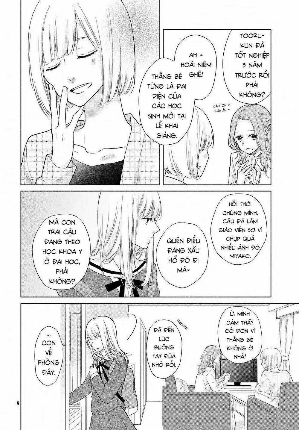 Torokeru Tsumugi-Cha Chapter 1 trang 7