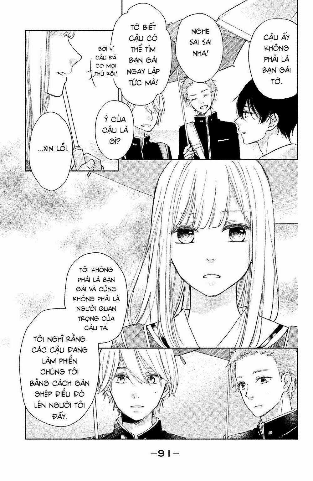 Torokeru Tsumugi-Cha Chapter 2 trang 25