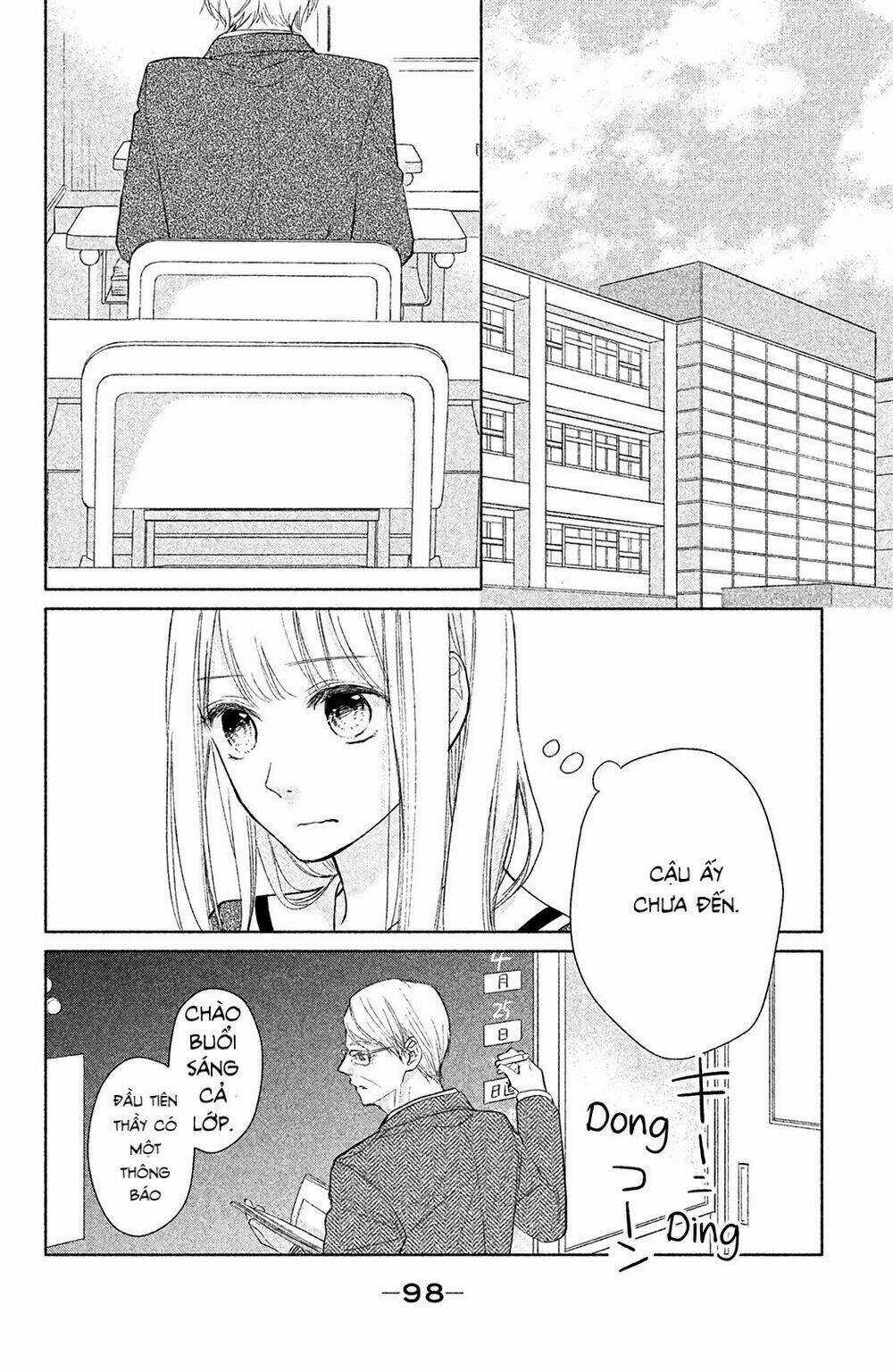 Torokeru Tsumugi-Cha Chapter 2 trang 32