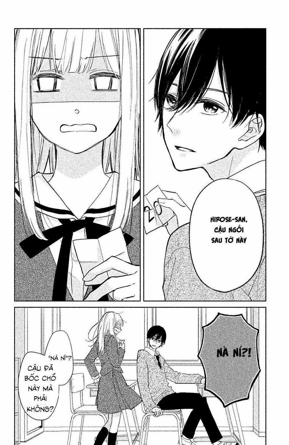 Torokeru Tsumugi-Cha Chapter 2 trang 6