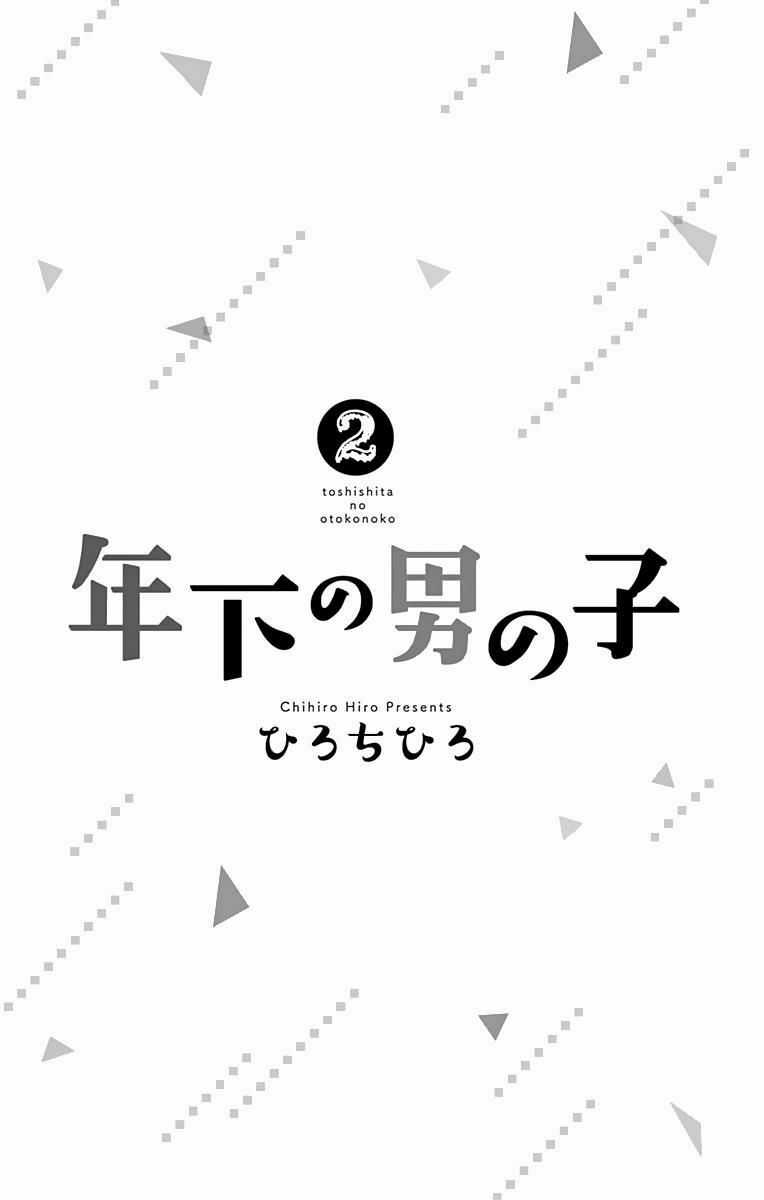 Toshishita No Otokonoko Chapter 7 trang 2