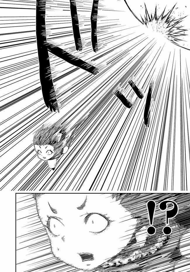 Tốt nghiệp đứng đầu học viện, nhưng muốn trở thành mạo hiểm giả thì có kỳ lạ quá không? Chapter 20 trang 7