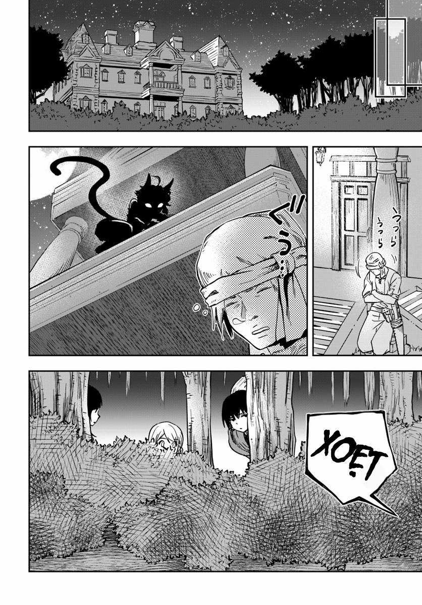 Tốt nghiệp đứng đầu học viện, nhưng muốn trở thành mạo hiểm giả thì có kỳ lạ quá không? Chapter 3 trang 23