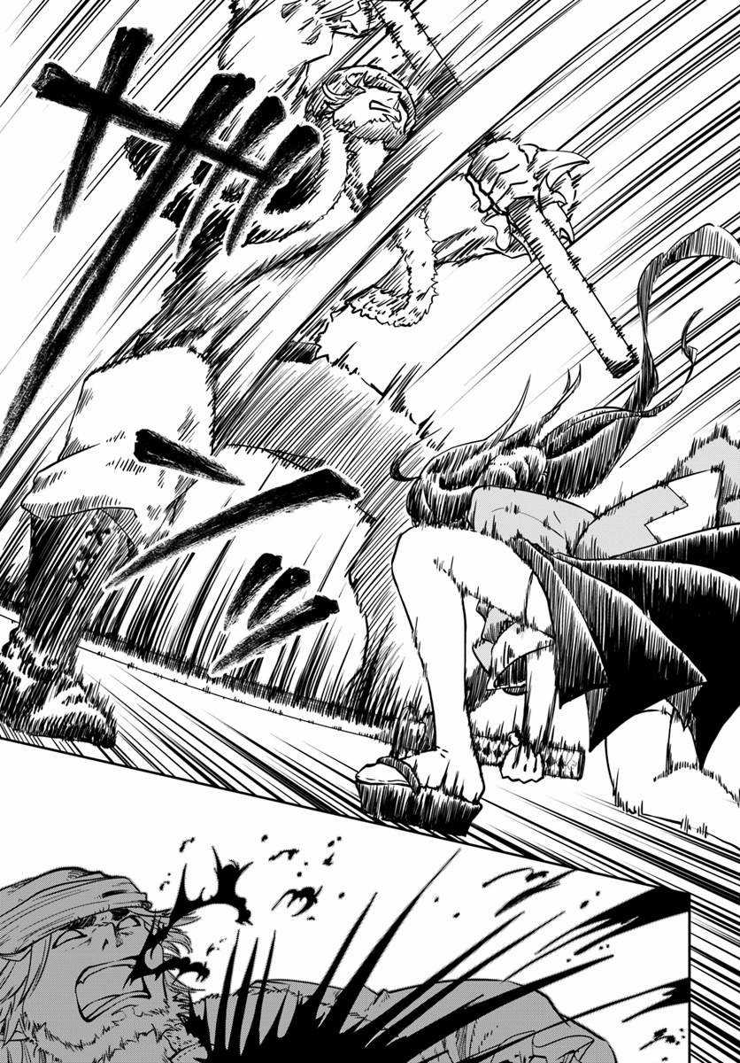 Tốt nghiệp đứng đầu học viện, nhưng muốn trở thành mạo hiểm giả thì có kỳ lạ quá không? Chapter 4 trang 18