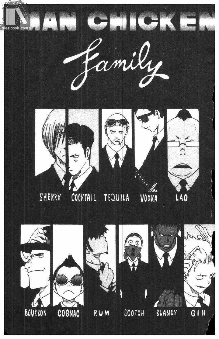 Toto! The Wonderful Adventure Chapter 11 trang 2