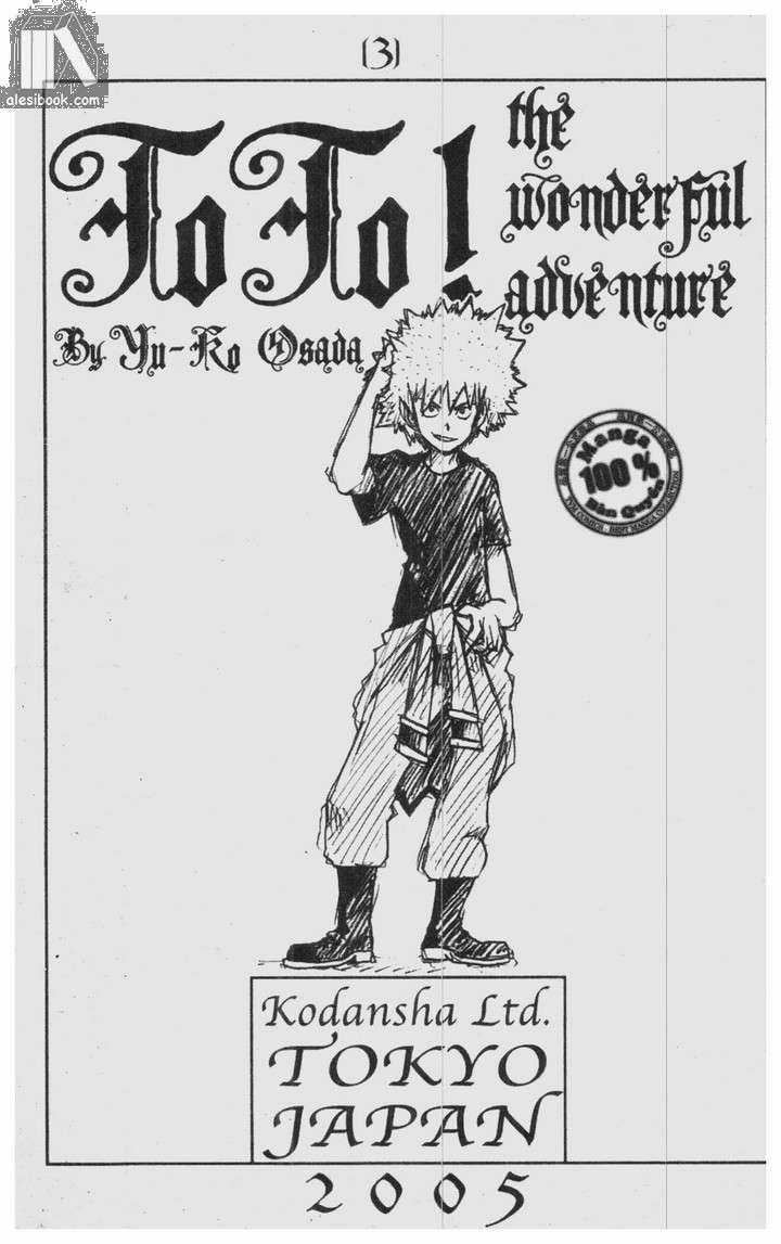 Toto! The Wonderful Adventure Chapter 20 trang 8