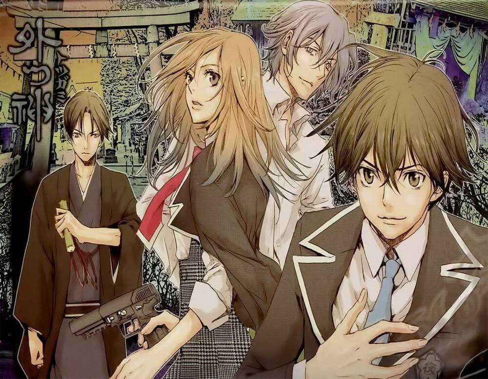 Totsugami Chapter 1 trang 2