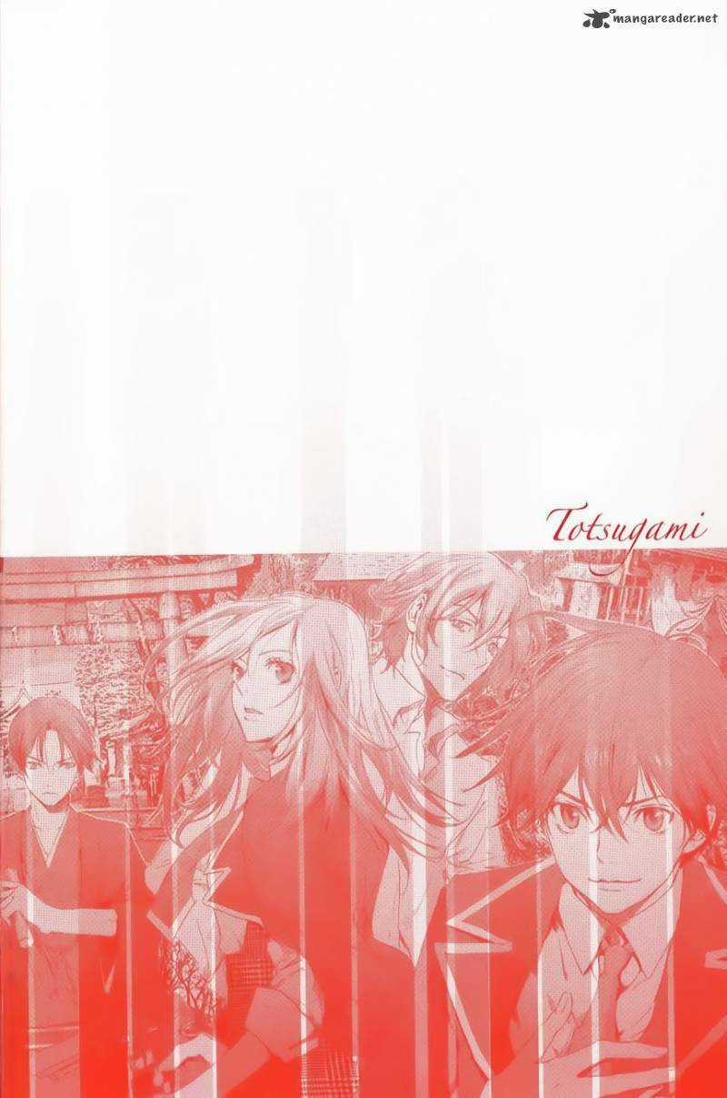 Totsugami Chapter 1 trang 3