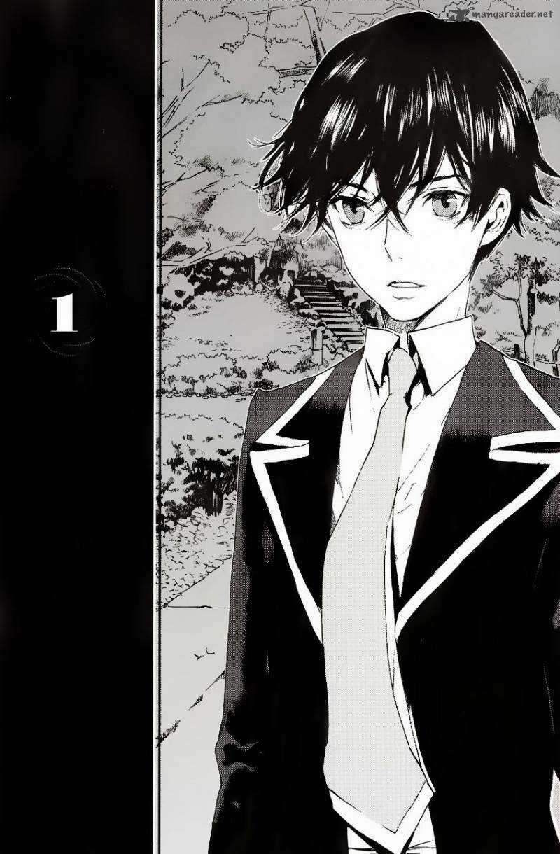 Totsugami Chapter 1 trang 4