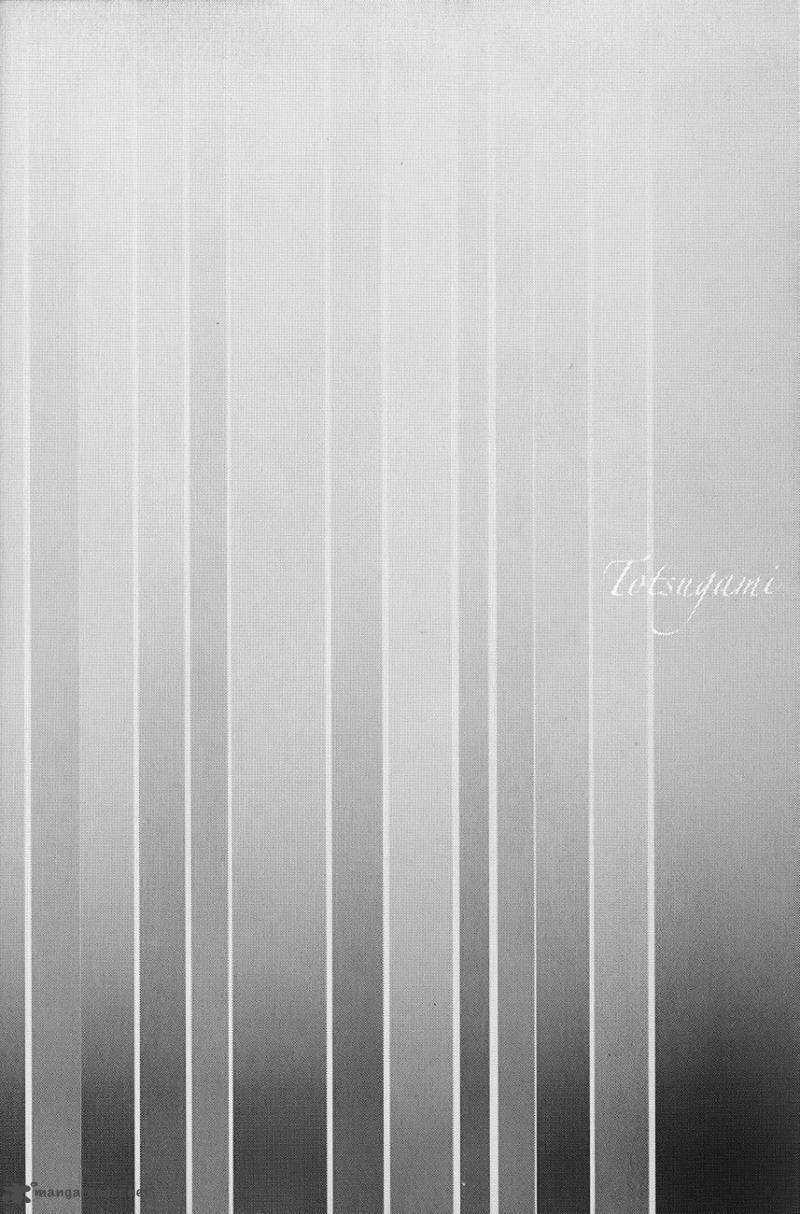 Totsugami Chapter 1 trang 7