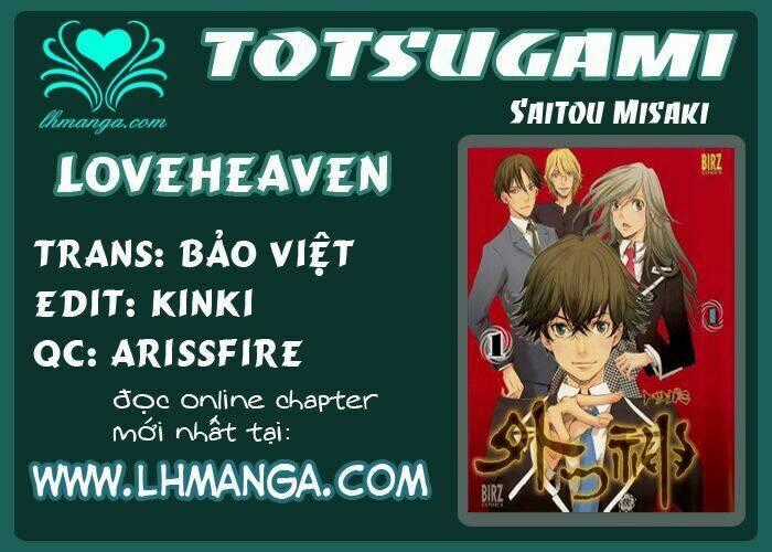 Totsugami Chapter 10 trang 0