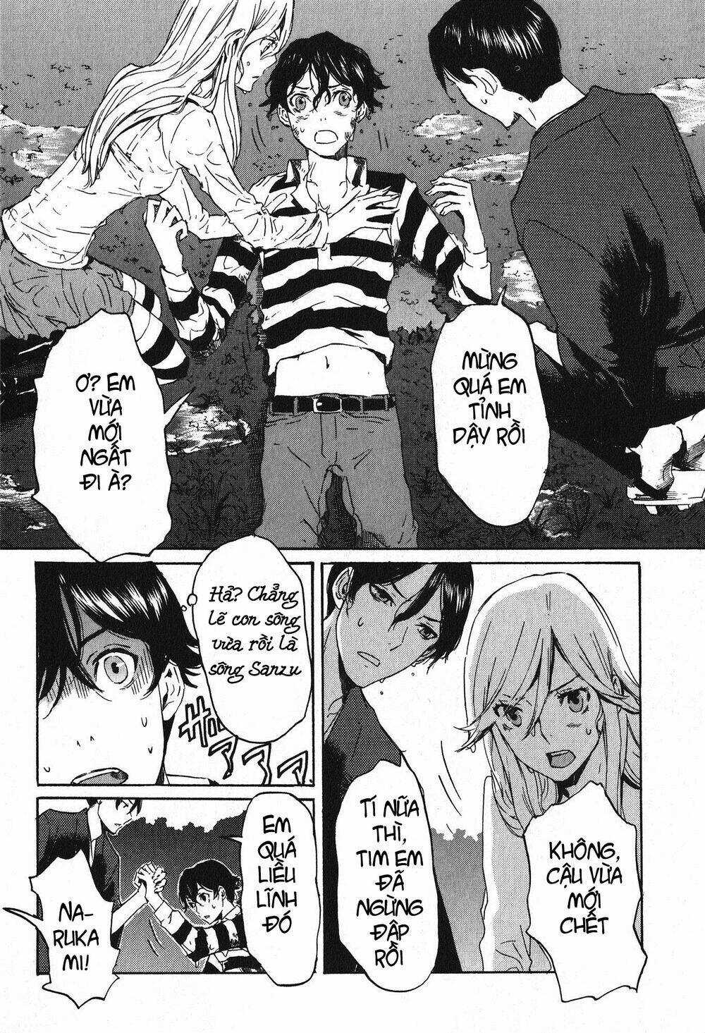 Totsugami Chapter 12 trang 16