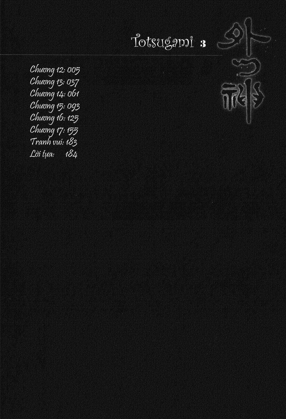 Totsugami Chapter 12 trang 4