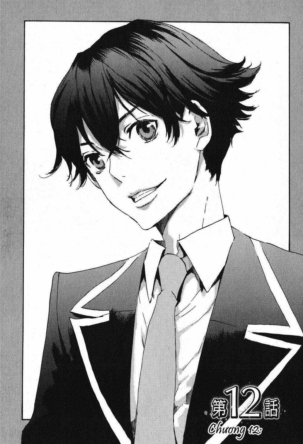 Totsugami Chapter 12 trang 5