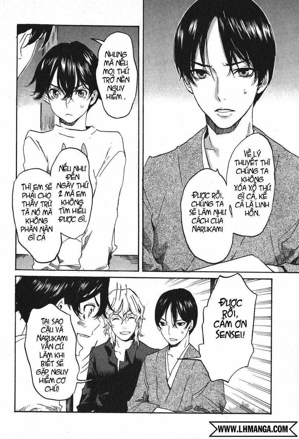 Totsugami Chapter 14 trang 13