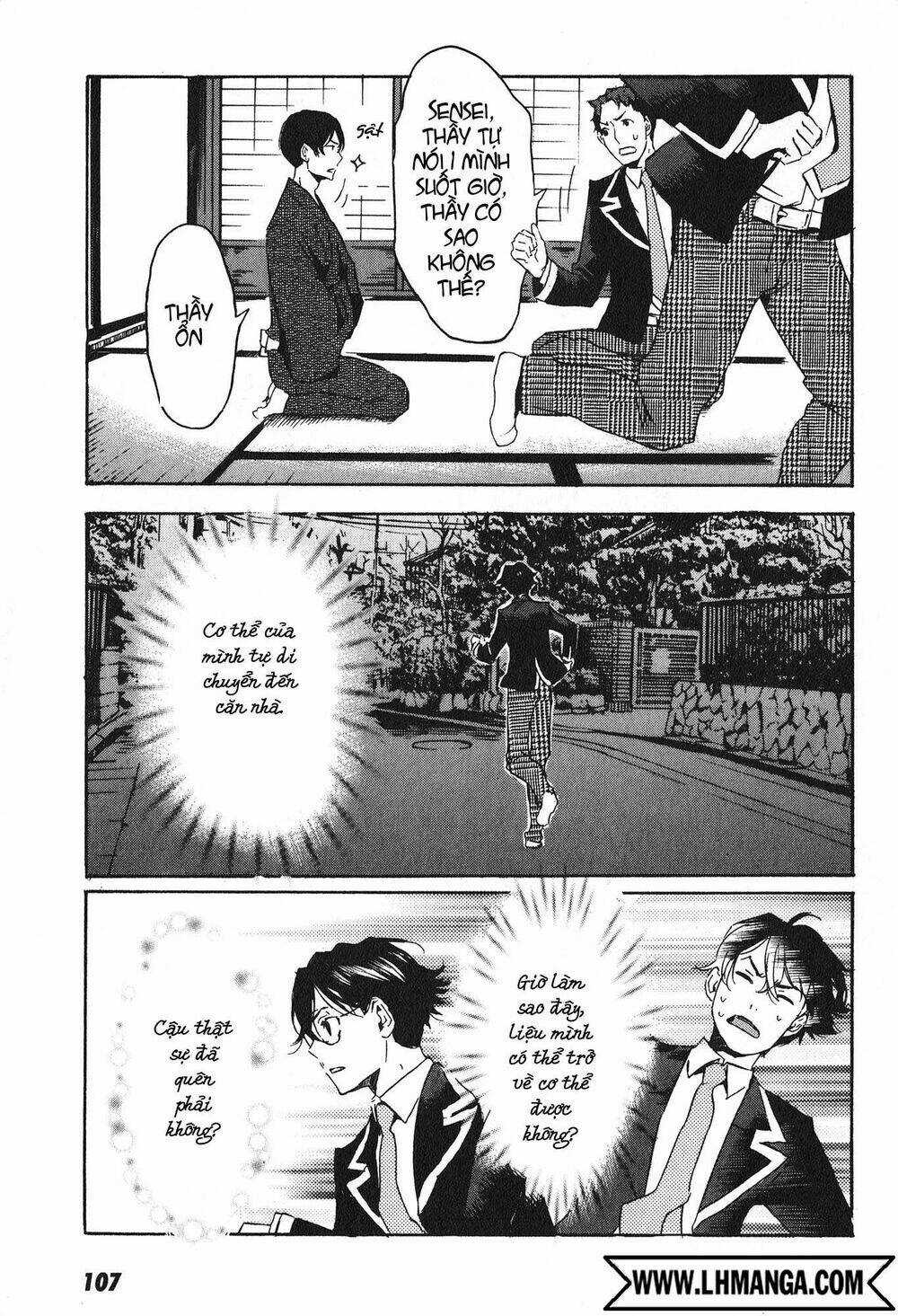 Totsugami Chapter 15 trang 15