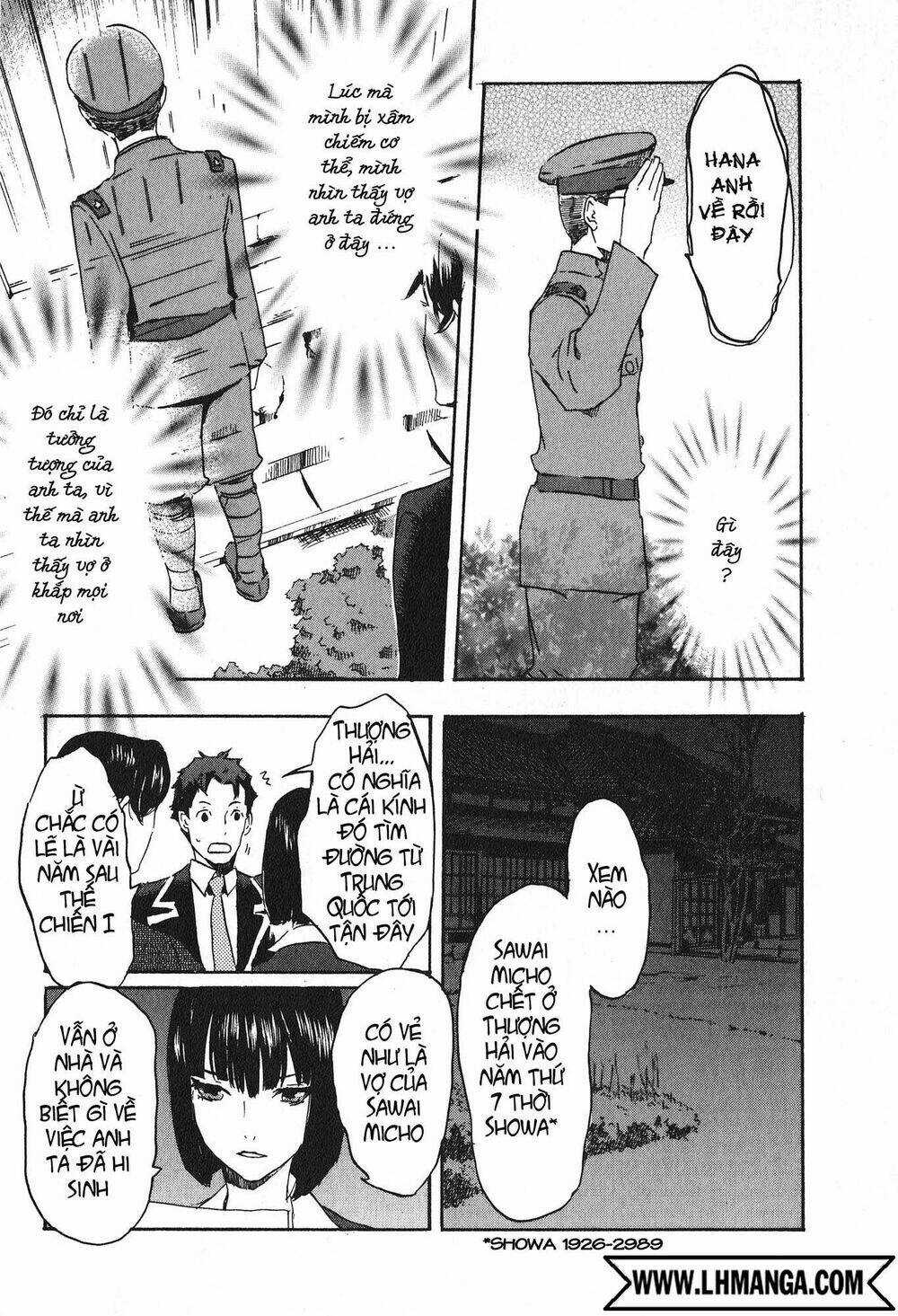 Totsugami Chapter 15 trang 22