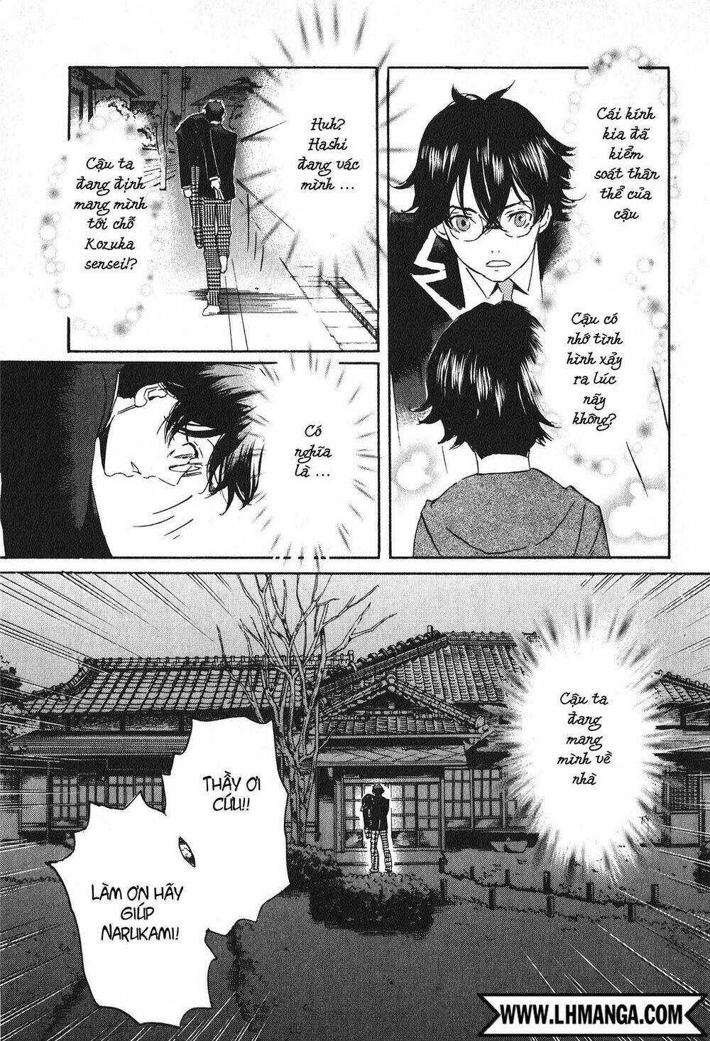 Totsugami Chapter 15 trang 7