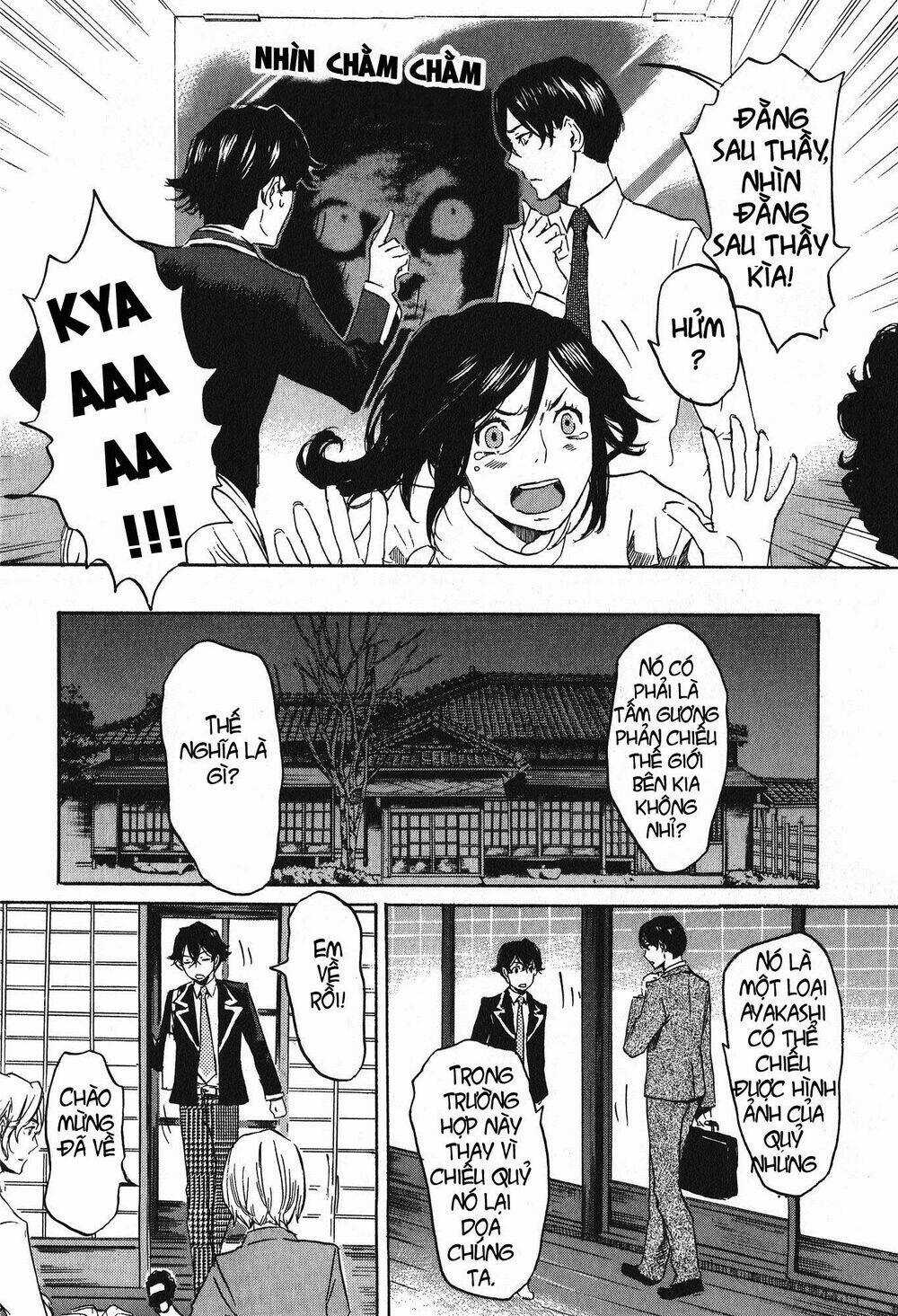 Totsugami Chapter 16 trang 11