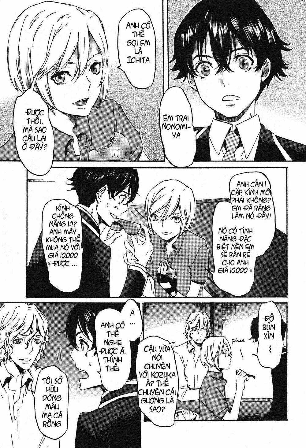 Totsugami Chapter 16 trang 12