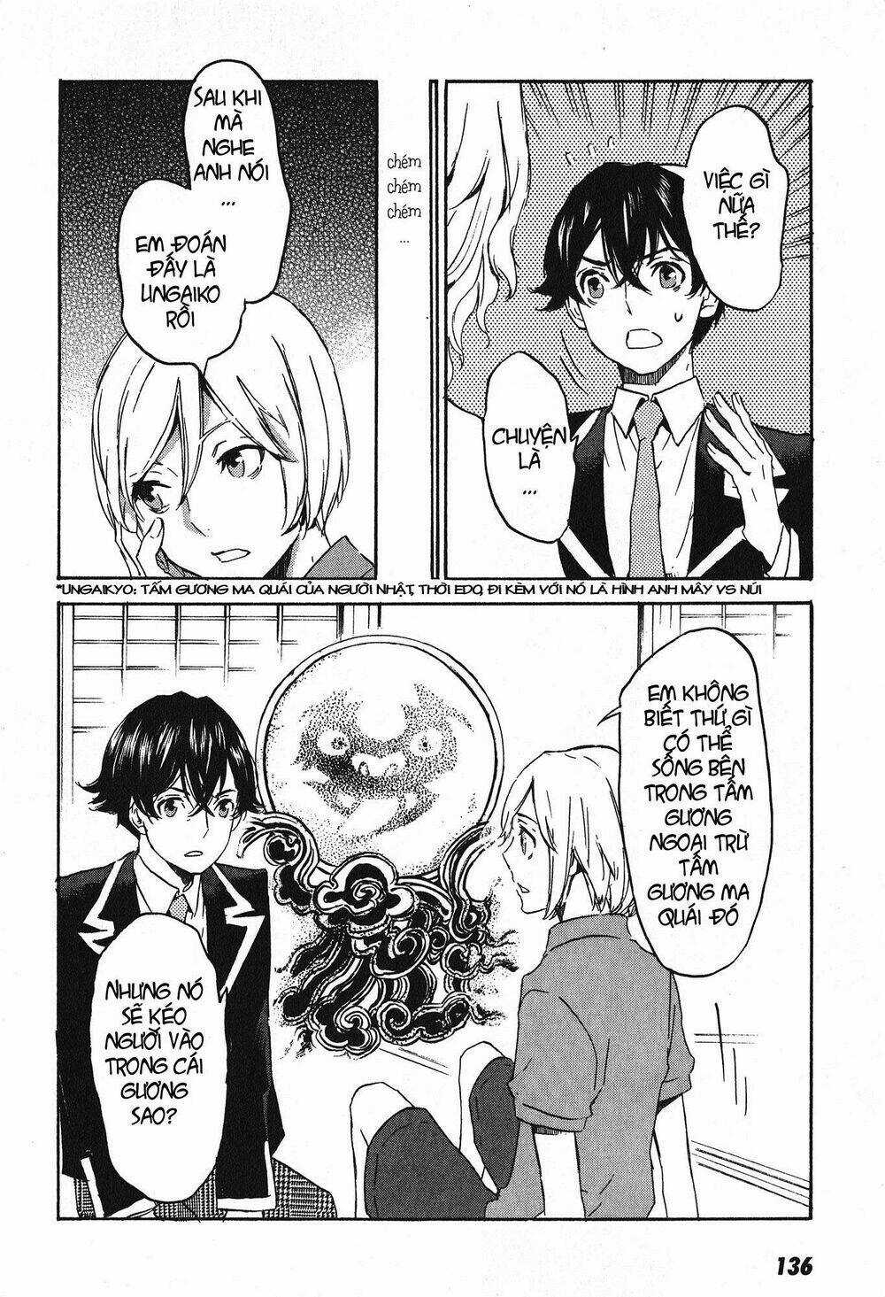 Totsugami Chapter 16 trang 13