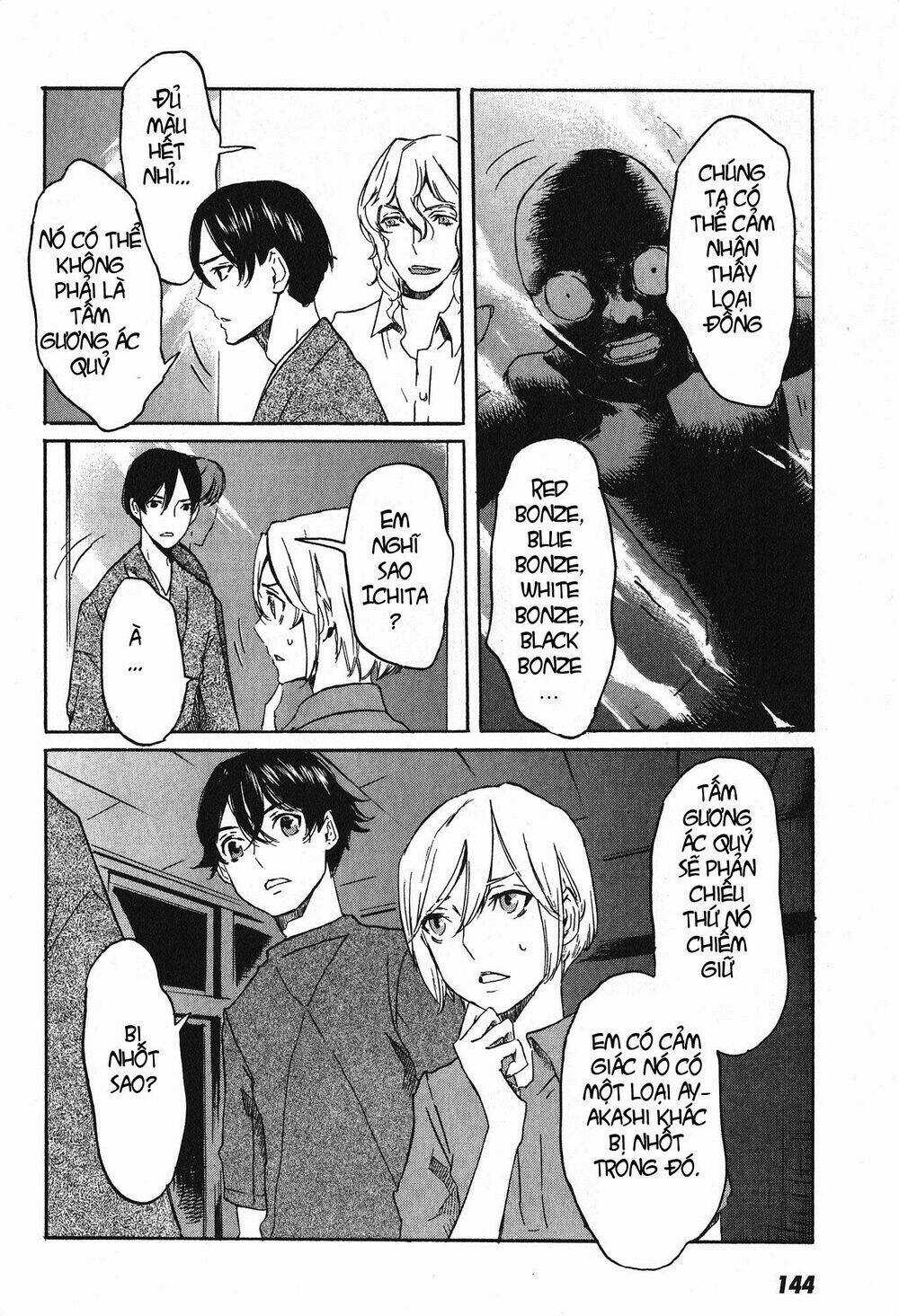 Totsugami Chapter 16 trang 21