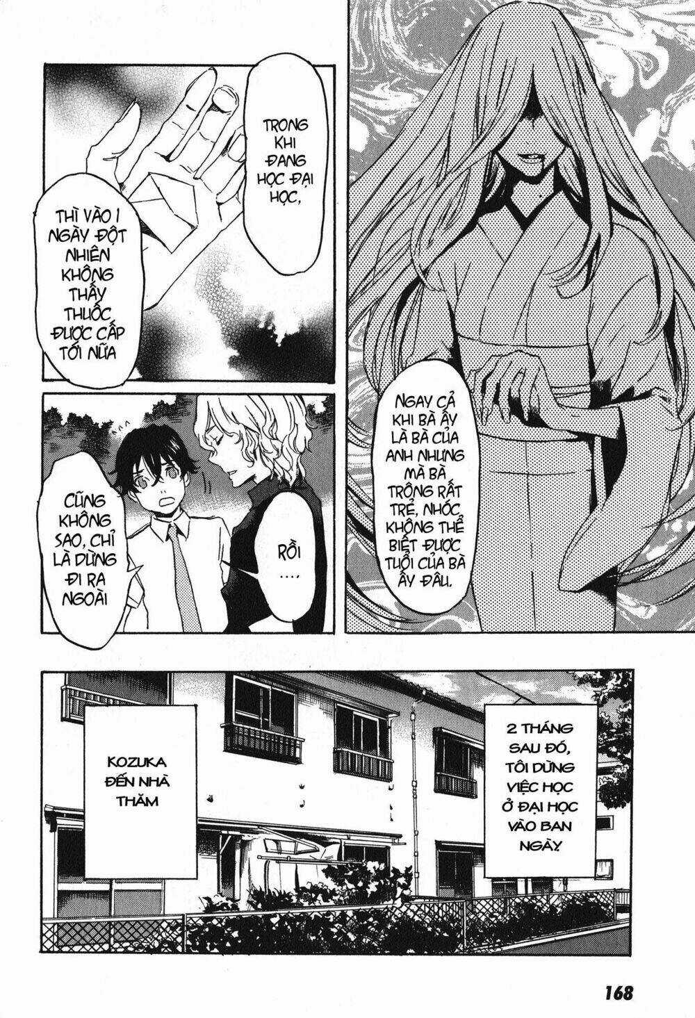 Totsugami Chapter 17 trang 13